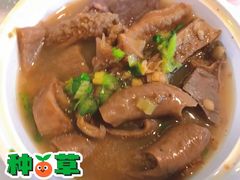 -华仔哥牛杂餐室