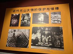 -乐山市博物馆