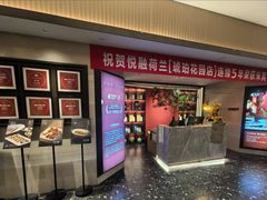 -悦融琥珀·京鲁菜·海味珍品(西单店)