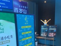 -青春足迹·概念店·小憩足疗SPA