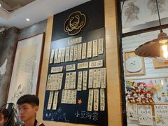 -小豆海棠(人民南路店)