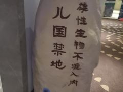 -万达影城(惠济万达广场IMAX店)