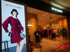 -砂之船奥莱(南京江宁店)