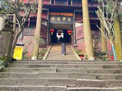 -青城山