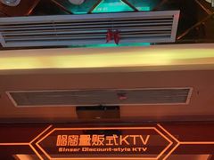 -唱客美食KTV量贩(日新路店)