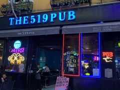 -519 DJ HOUSE(领show店)