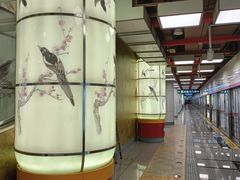 -平安里(地铁站)