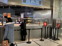 -LELECHA乐乐茶(美罗城店)