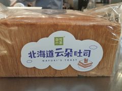 北海道云朵吐司-奈雪的茶(石厦时代广场店)