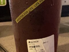 -BeauTea水仙(coco park店)