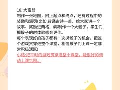 -猴有戏教育戏剧·音乐剧·主持口才·演讲朗诵辩论(环球港华师大校区)