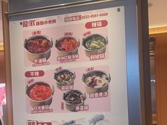 -龍歌自助小火锅(市南金茂湾店)