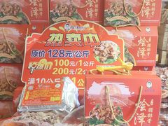 -赵氏烩泽腊排骨火锅店(近华浦路店)