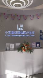 -小忠丽格医美
