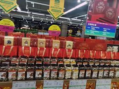 -果蔬好生活超市(双井店)