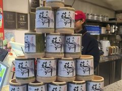-狐狸家·酸奶酪专门店(平江路店)