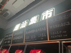 -陈鹏鹏潮汕菜(宝安机场T3航站楼店)