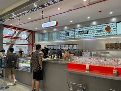 -喧闹·东方大气茶(鹅岭二厂店)