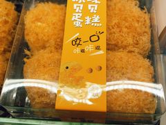 -盒马鲜生(189购物中心店)