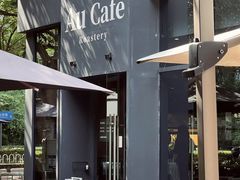 -Au Cafe&Roastery(华侨城店)