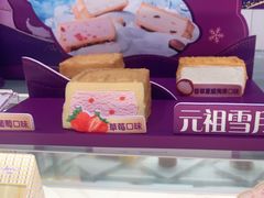 -GANSO元祖食品(锦创书城店)