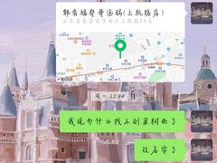 -韩香福脊骨汤锅(上杭路店)