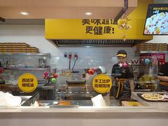 -City1+1城市比萨(国商卫星广场店)