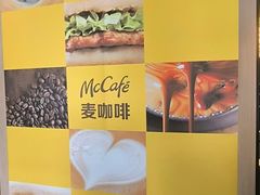 -麦当劳(石家庄乐活广场店)