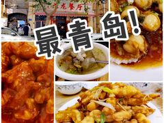 -九龙餐厅(大沽路店)