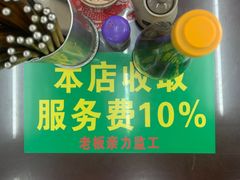 -逸桂禾面馆