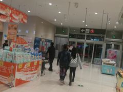 -AEON永旺超市(天津津南店)