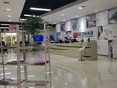 -诺亚雅思托福北郊中心(凤城路店)