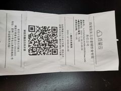 -北京老铺烤鸭(西稍门店)