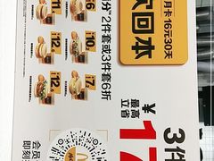 -麦当劳(郴州北湖店)