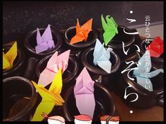 -Hatsune隐泉日式料理(三里屯太古里店)