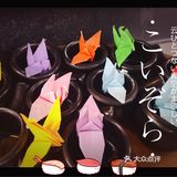 三里屯隐泉日料
