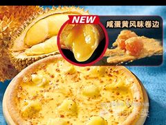 -达美乐比萨(深圳广厦路店)