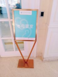 -安琪儿妇产医院·医养月子中心