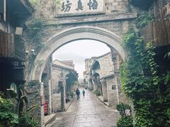 -紫阳古街