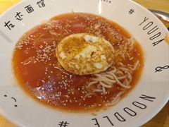 -友达面馆(广州总店)