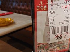 -吉布鲁牛排海鲜自助(假日国际店)