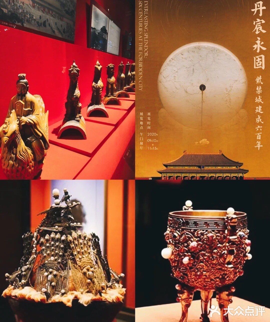 十月北京不可错过的展览大合集