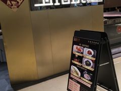 -玉玲珑·里舍(万象城店)