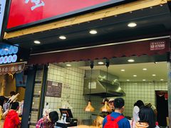 -童婆婆酥肉(双楠店)