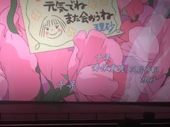 -天幕新彩云国际影城(激光巨幕店)