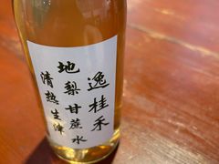 -逸桂禾面馆