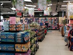 -永辉超市(郫都区爱琴海店)