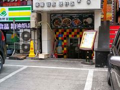 -阿政粤小馆(中央大街店)