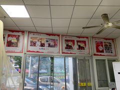 -卢聪艺小吃店(阳翟总店)