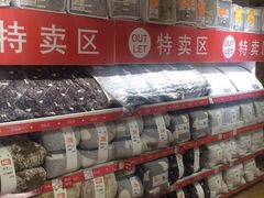 -NITORI 宜得利家居(上海中山公园龙之梦店)